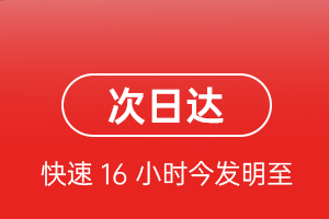 泉州晋江航空运输航空货运 航空货运