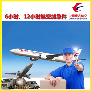 泉州晋江航空运输公司谈空运的四大作用是什么